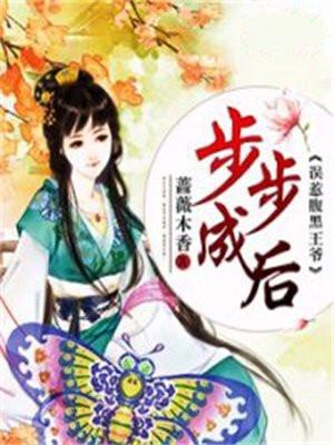 重生四合院一大爷的