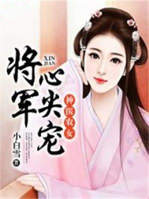 我团宠小师妹嚣张点怎么了姬无双诛颜