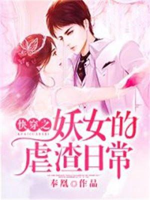 姬无双诛颜什么关系