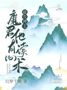 全民开局觉醒sss级召唤天赋TXT全集