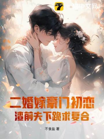 全民觉醒开局十连sss级天赋