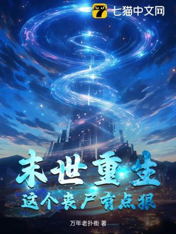 苏保强个人资料