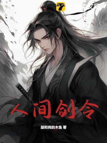 苏baozhen