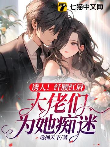 你让我恋爱了