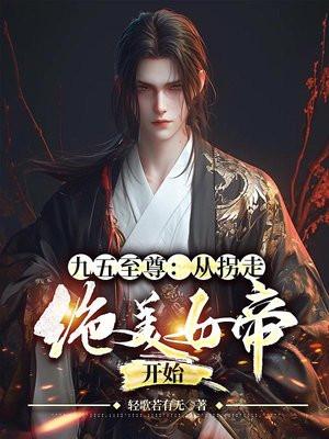 权欲从乡镇到省委大院