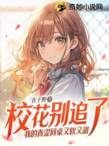 全章节一代逍遥王全文阅读