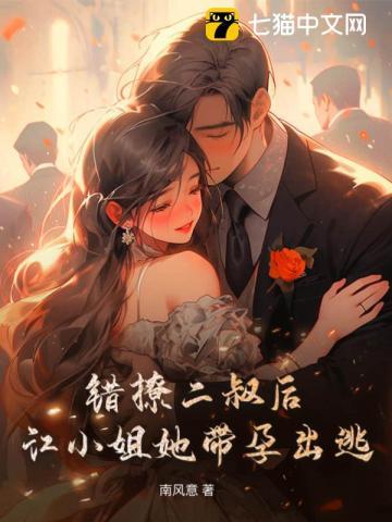 逍遥一代天骄