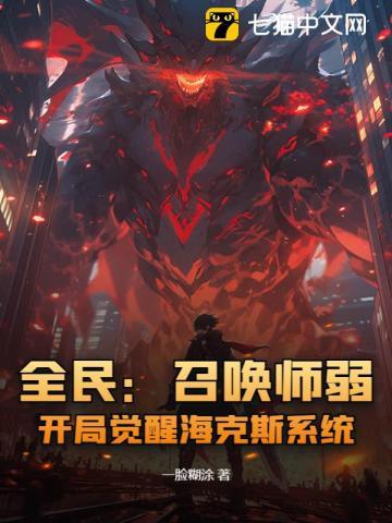 一代天骄逍遥在线阅读