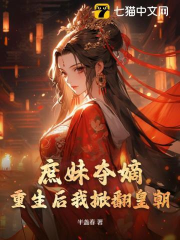主角肖遥一代天骄