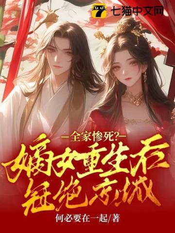 多年后她携双子回京