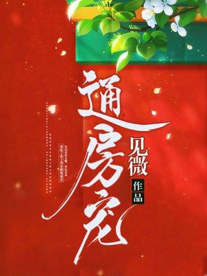 和离之后的