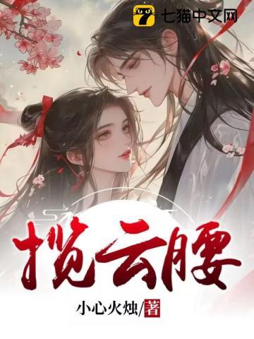 和离后前夫火葬场了