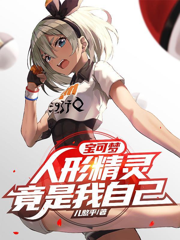 和离之后免费阅读