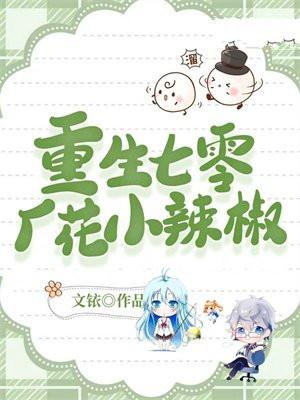 逍遥小贵婿李辰安