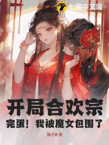 团宠崽崽在星际 公子扶风