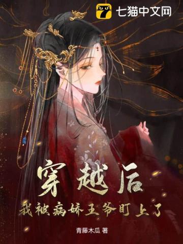 团宠崽崽星际爆红