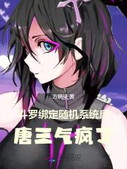 团宠崽崽星际推荐