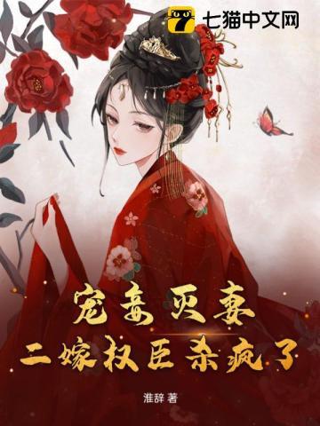 团宠崽崽星际爆红免费