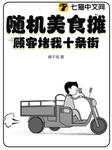 团宠崽崽星际爆红免费阅读