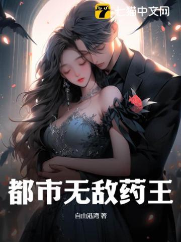 我成了众人白月光