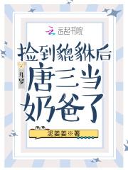 女扮男装后成了所有人的白月光