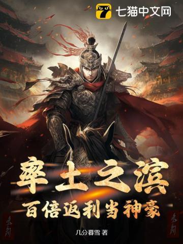 女扮男装后我成了f4