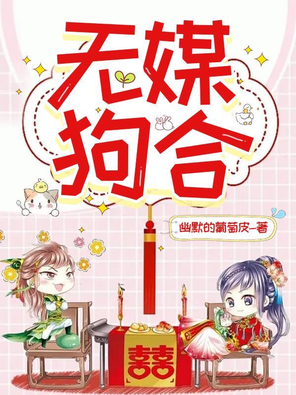 全家偏爱女主的种田文
