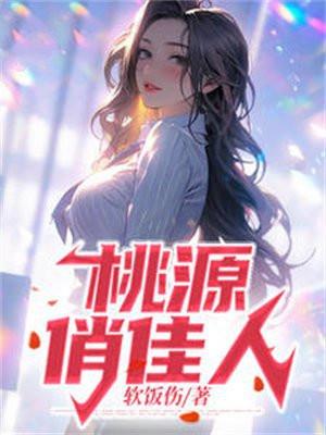 全家重生后我成了bking
