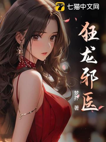 神豪国民老公从恋综开始无错
