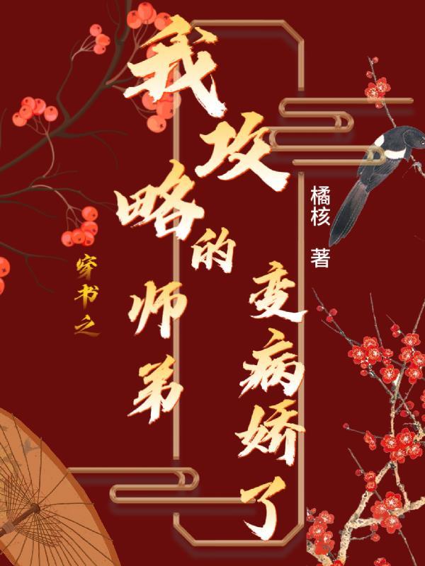 女神的超级狂医杨洛免费阅读笔趣阁