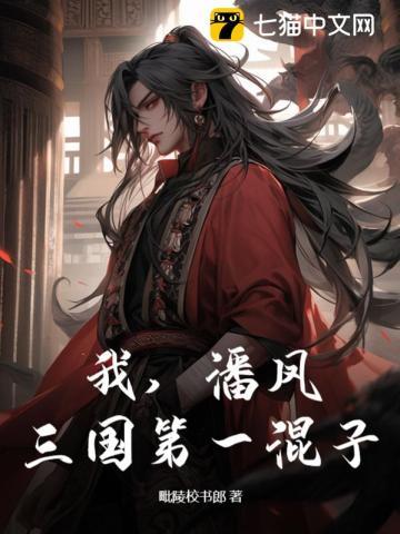 女神的超级狂医杨洛免费阅读笔趣阁1015章