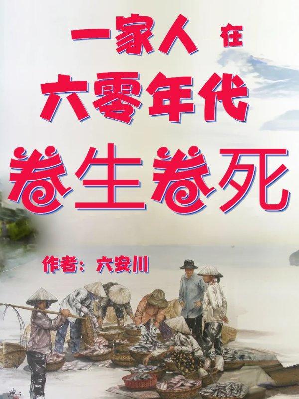 幽灵武装直升机电影