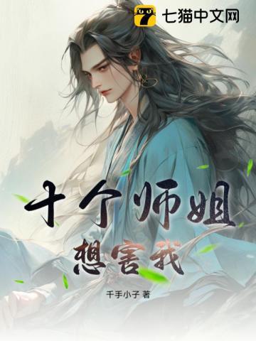 幽灵武装直升机破解版