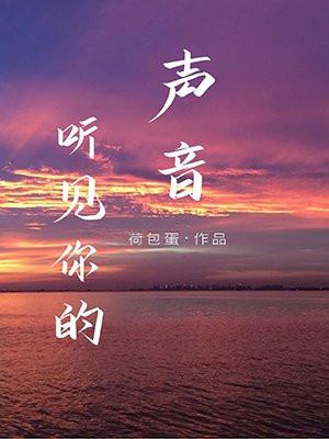 幽灵武士