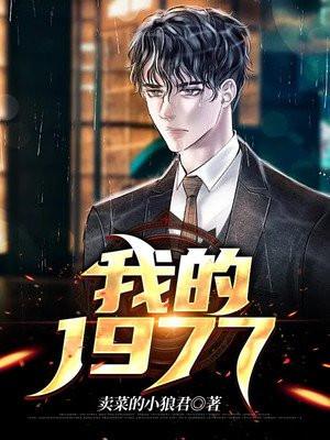 错拿了暗恋对象的外卖免费阅读
