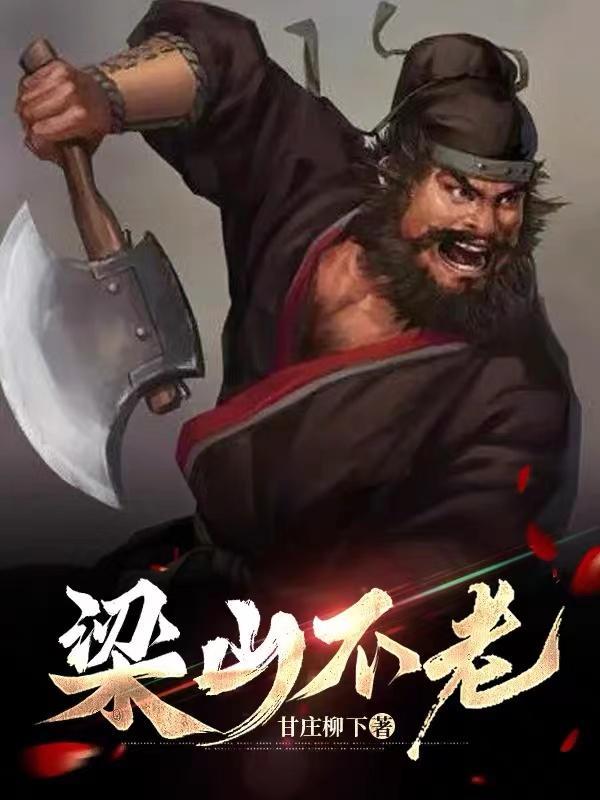 错拿了暗恋对象的外卖怎么办