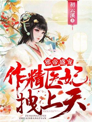 错拿了暗恋对象的外卖半今茶免费阅读