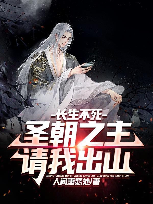 幽冥之书何