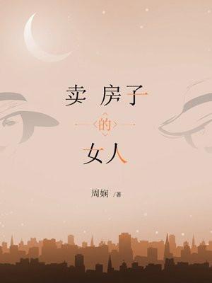 幽冥书生打书
