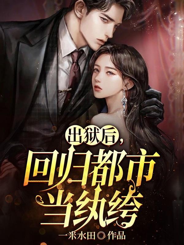 幽冥录是什么书