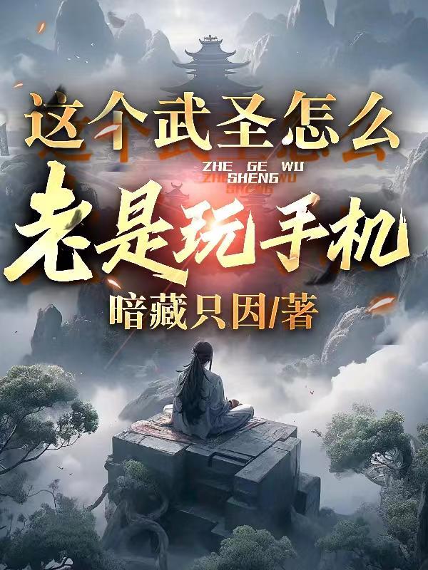 我从地狱归来百度百科