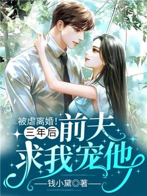 我从地狱归来 古凡