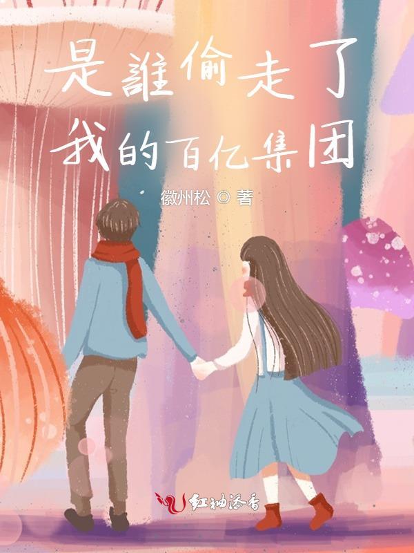 我从地狱重生归来