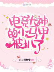 从地狱归来的我成了驱灵者