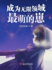 我从地狱来免费阅读