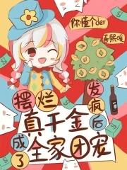我从地狱归来免费阅读