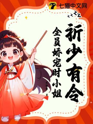 穿成农家老太后番外