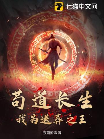 高武大家还没毕业你靠读书成了战神免费阅读