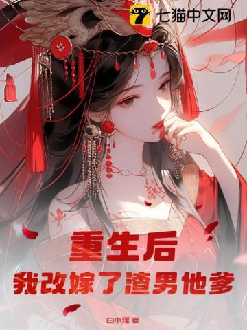 高武大家还没毕业你靠读书成了战神免费
