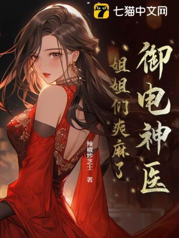 高武大家还没毕业你靠读书成了战神免费阅读笔趣阁